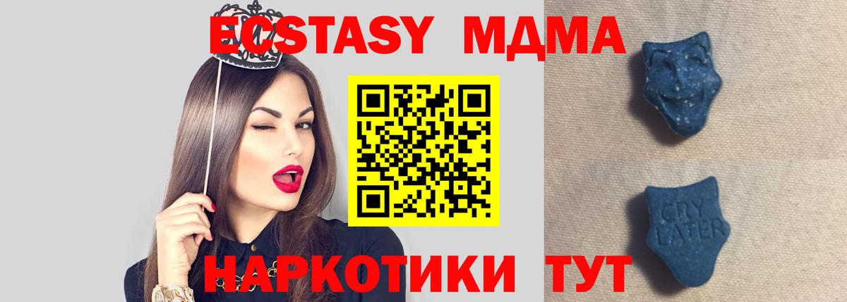 Ecstasy бентли Когалым