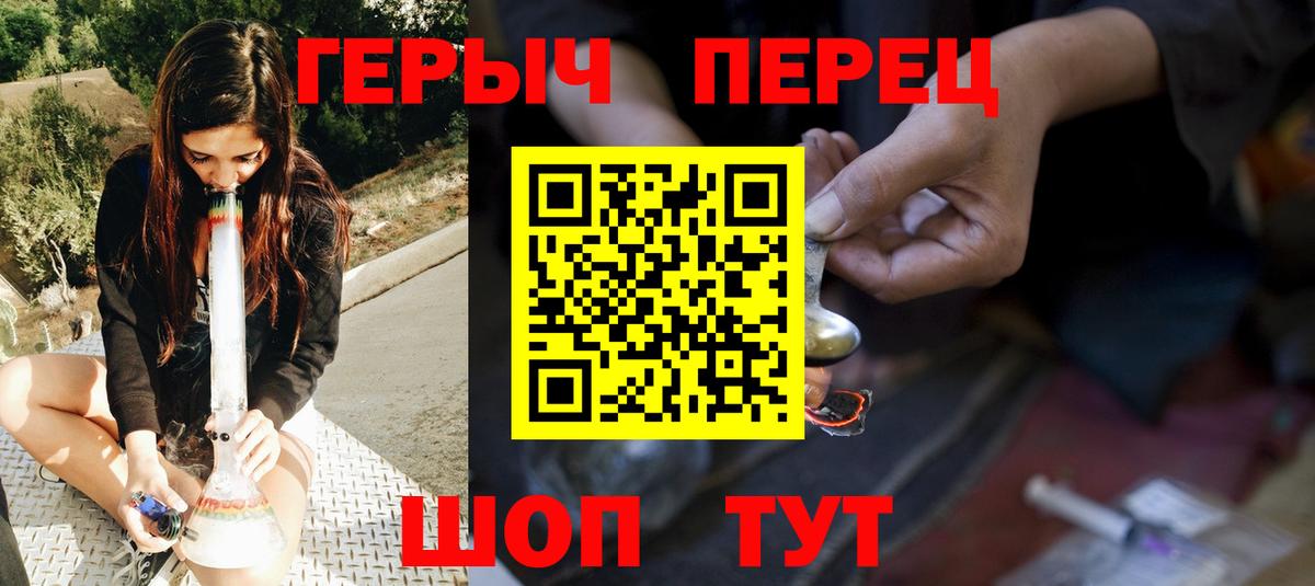 Героин афганец Когалым