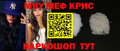мдпв Краснокаменск