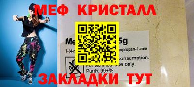 мдма Краснодар