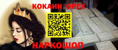 мдпв Краснокаменск