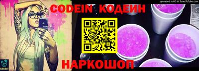 марки lsd Краснознаменск