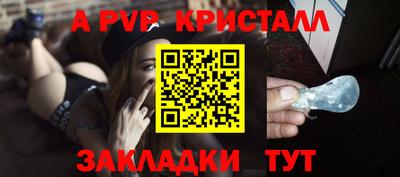 марки lsd Краснознаменск