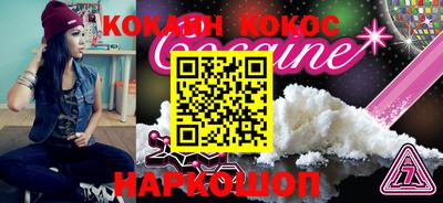 мдма Краснодар