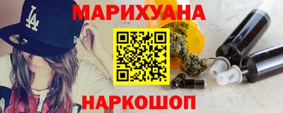 мдма Краснодар