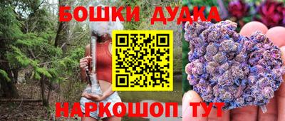 марки lsd Краснознаменск