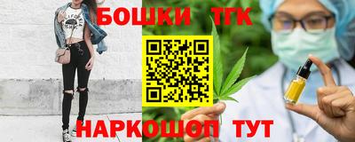 марки lsd Краснознаменск