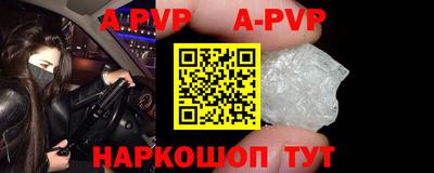 мдпв Краснокаменск
