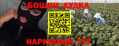 марки lsd Краснознаменск