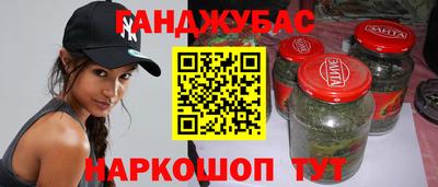 марки lsd Краснознаменск