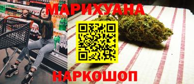 марки lsd Краснознаменск
