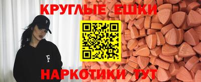 мдпв Краснокаменск