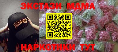марки lsd Краснознаменск