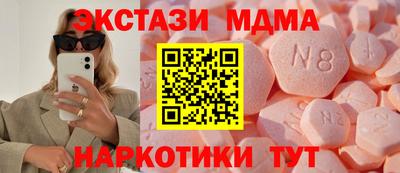 мдпв Краснокаменск
