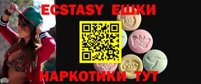 мдма Краснодар