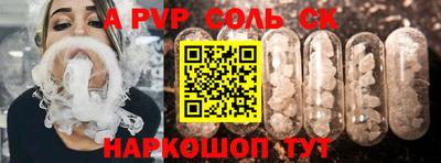 мдпв Краснокаменск