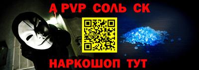 мдпв Краснокаменск