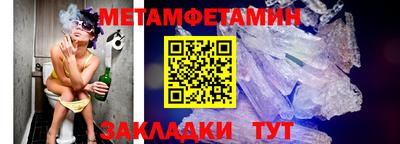 мдма Краснодар