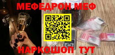 мдпв Краснокаменск