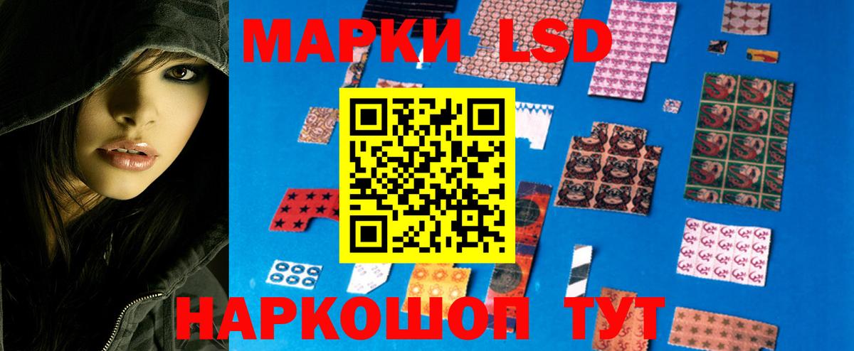 ЛСД экстази ecstasy Когалым