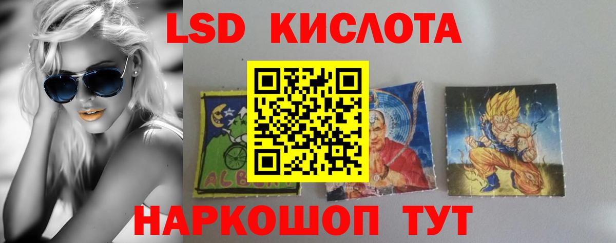Когалым  ЛСД экстази кислота  Лсд 25 экстази  Вход с VPN  Лсд 25 экстази ecstasy 