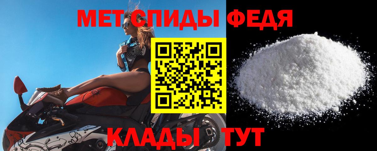 Метамфетамин Декстрометамфетамин 99.9% Когалым