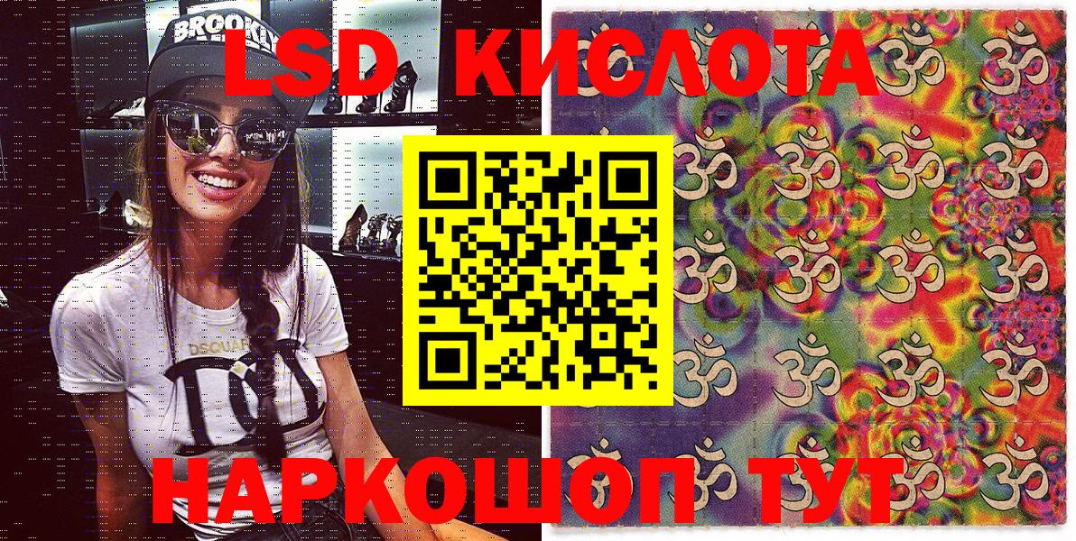 Марки 25I-NBOMe 1500мкг Когалым