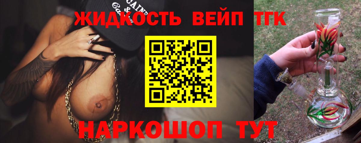  Cocaine Когалым